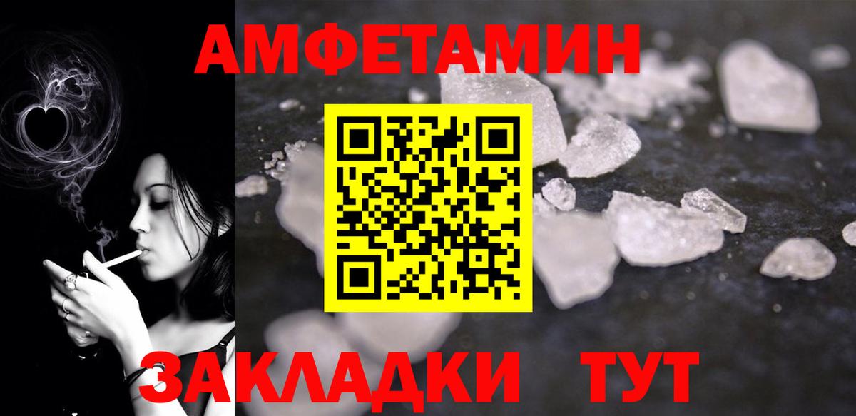 Екатеринбург  АМФЕТАМИН  Вход с VPN  darknet наркотические препараты  АМФЕТАМИН Premium 