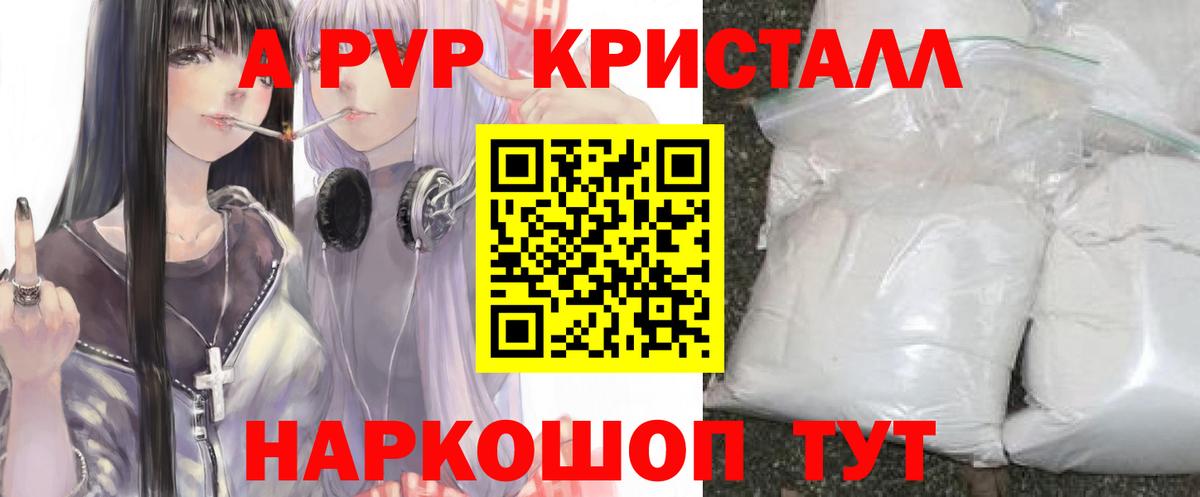 А ПВП VHQ  Вход с VPN  Екатеринбург 