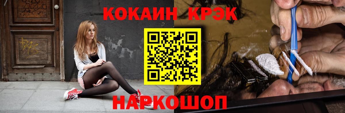 Cocaine 98% Екатеринбург