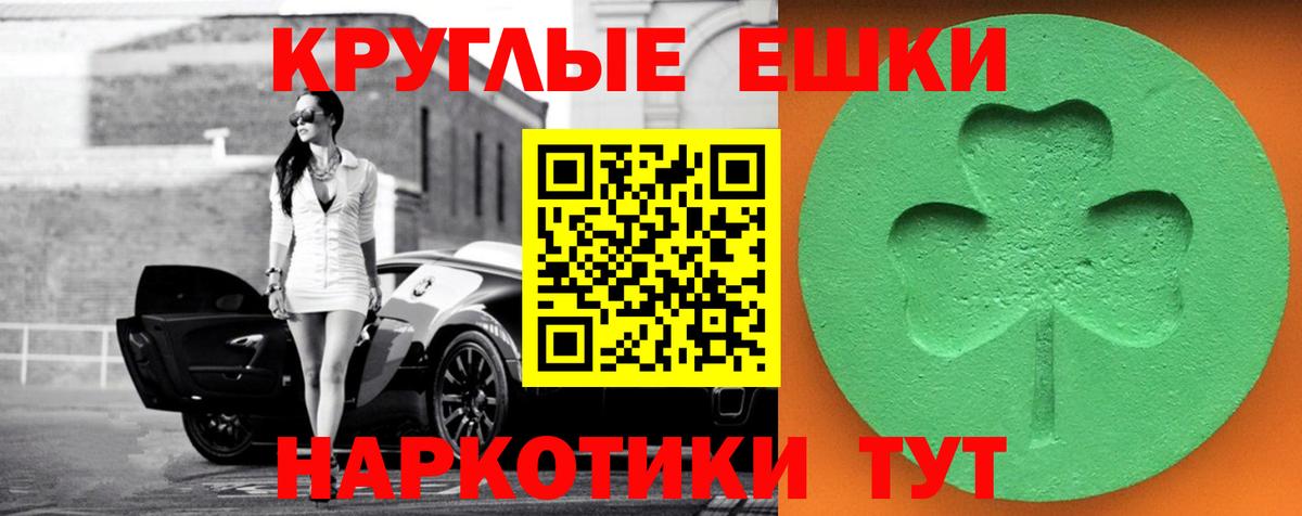 ЭКСТАЗИ Cube  Вход с VPN  Екатеринбург  ЭКСТАЗИ бентли 