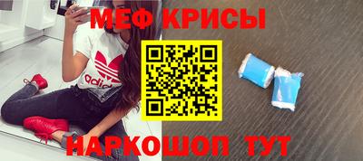 молекула духа Волжск