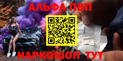 соль курить ск Волгодонск