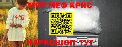 каннабис Волжский