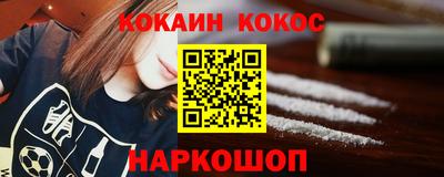 каннабис Волжский