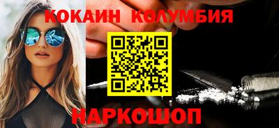 молекула духа Волжск
