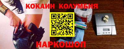 каннабис Волжский