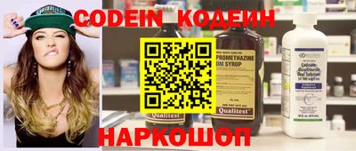 каннабис Волжский