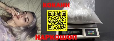 кокаин VHQ Канаш