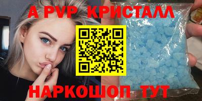 молекула духа Волжск