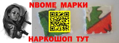 каннабис Волжский