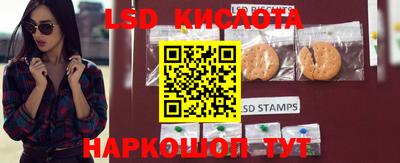 каннабис Волжский