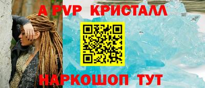 соль курить ск Волгодонск