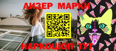 молекула духа Волжск
