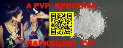 молекула духа Волжск