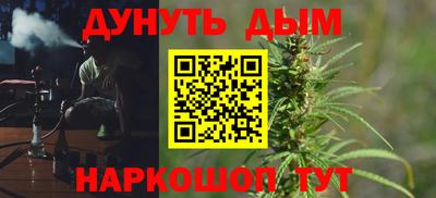 молекула духа Волжск