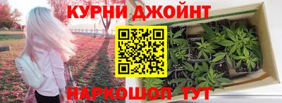 каннабис Волжский