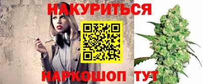 соль курить ск Волгодонск