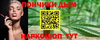 молекула духа Волжск
