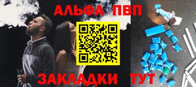 амфетамин Кандалакша