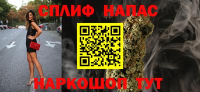каннабис Волжский