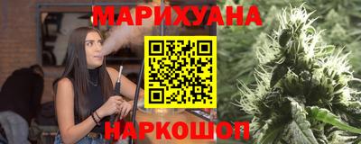 соль курить ск Волгодонск