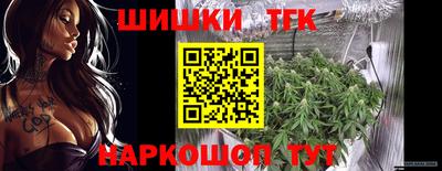 каннабис Волжский
