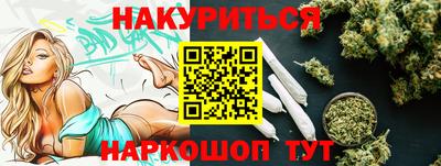 молекула духа Волжск