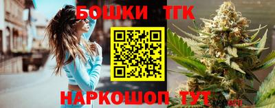 молекула духа Волжск