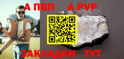 соль курить ск Волгодонск