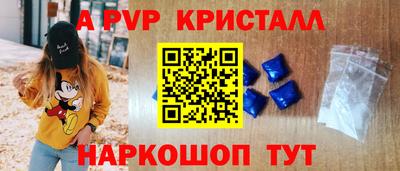 каннабис Волжский
