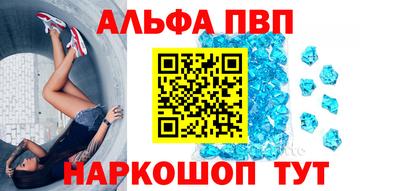 молекула духа Волжск