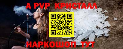 соль курить ск Волгодонск