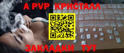 молекула духа Волжск
