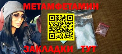 молекула духа Волжск