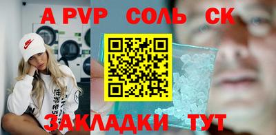 каннабис Волжский