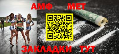 каннабис Волжский