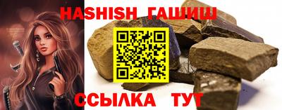 соль курить ск Волгодонск