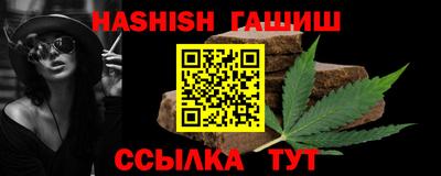 соль курить ск Волгодонск