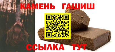 каннабис Волжский