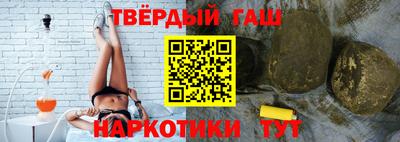 соль курить ск Волгодонск