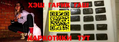 каннабис Волжский