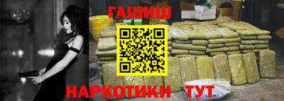 молекула духа Волжск