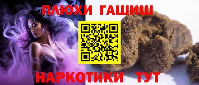каннабис Волжский