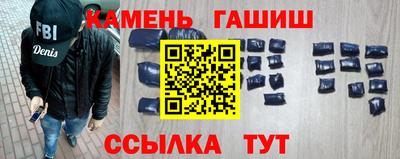 соль курить ск Волгодонск