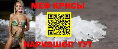 молекула духа Волжск