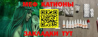 каннабис Волжский