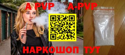 соль курить ск Волгодонск