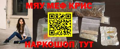 молекула духа Волжск