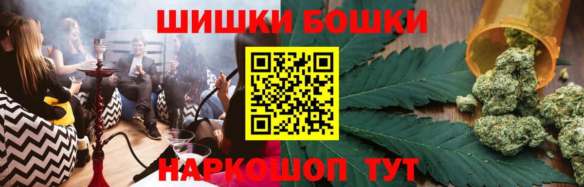 Каннабис план  Вход с VPN  Бошки марихуана марихуана  Екатеринбург 