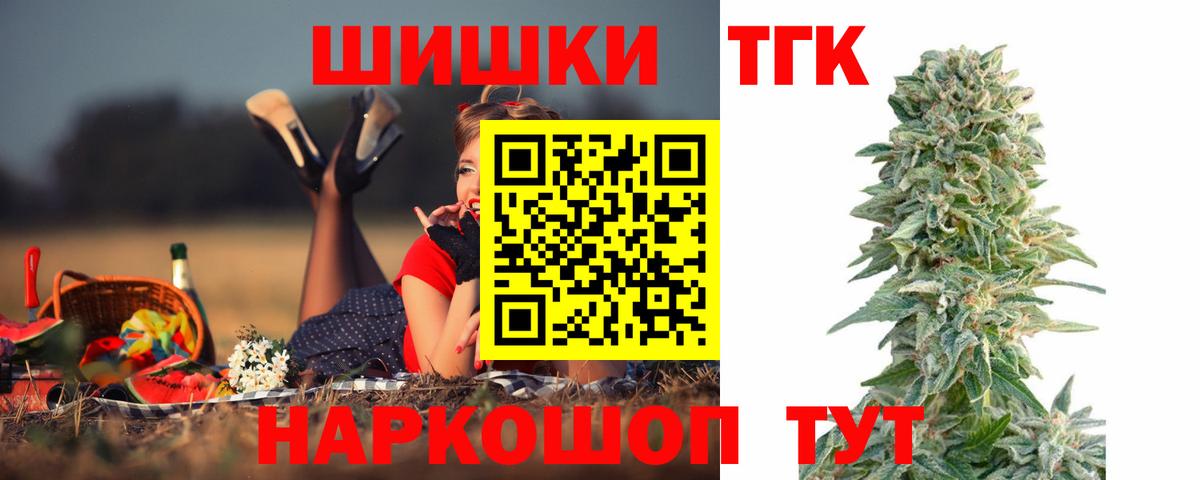 Марихуана ГИДРОПОН Екатеринбург